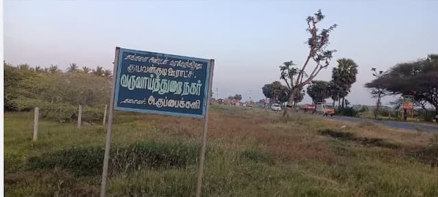 Trending Projects Image