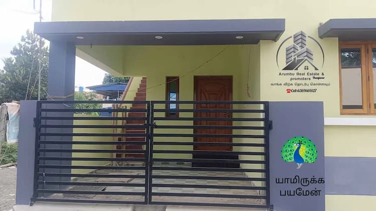 2BHK House