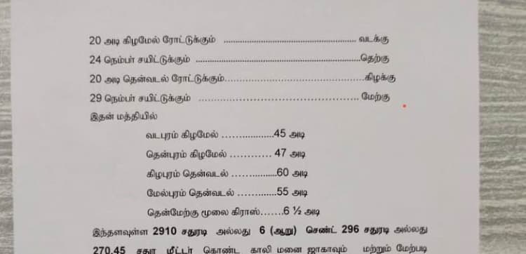 Single Property Image