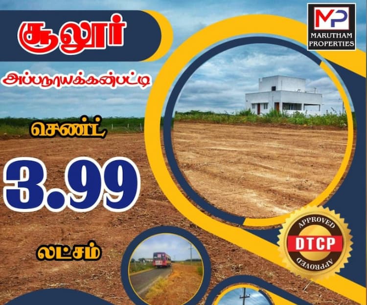 Land for Sale