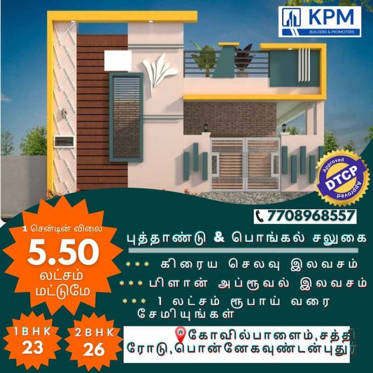 Single Property Image