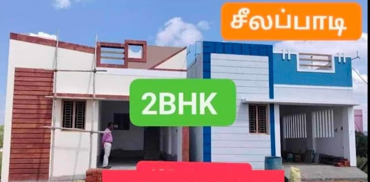 2 BHK House for sales