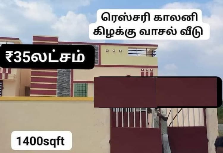 2 BHK House for sales