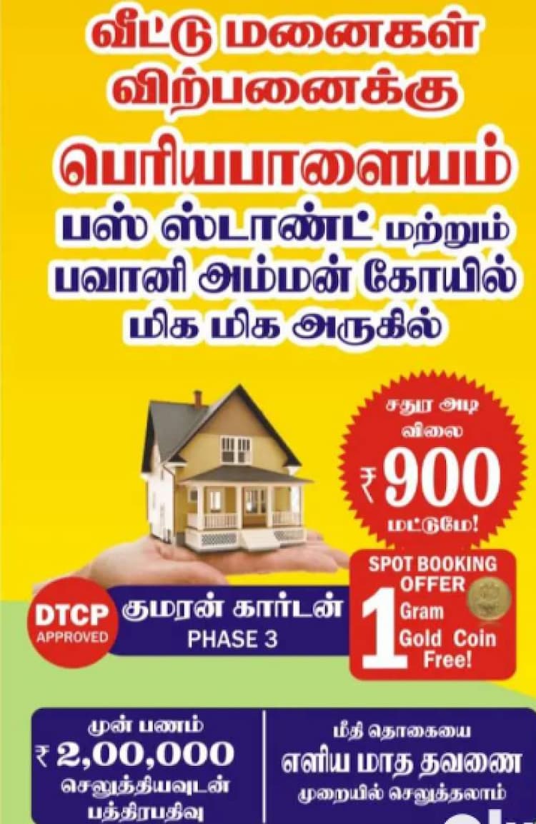 Single Property Image