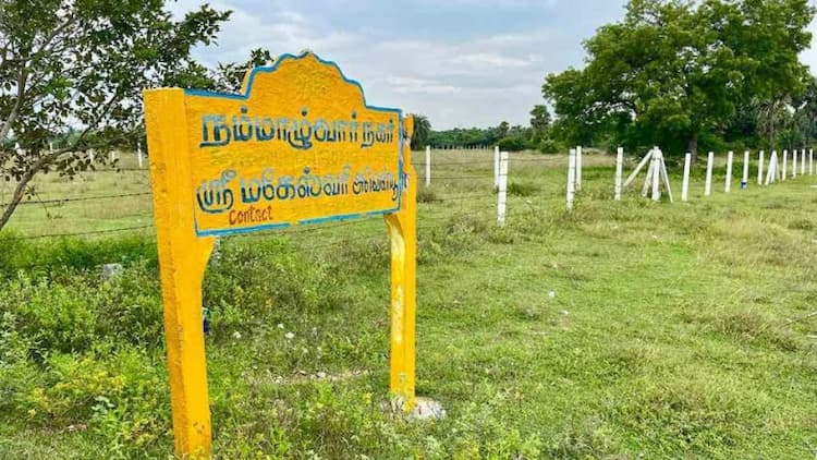 Single Property Image