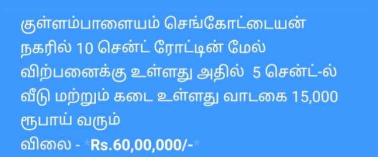 10 Cent House+Land for sales