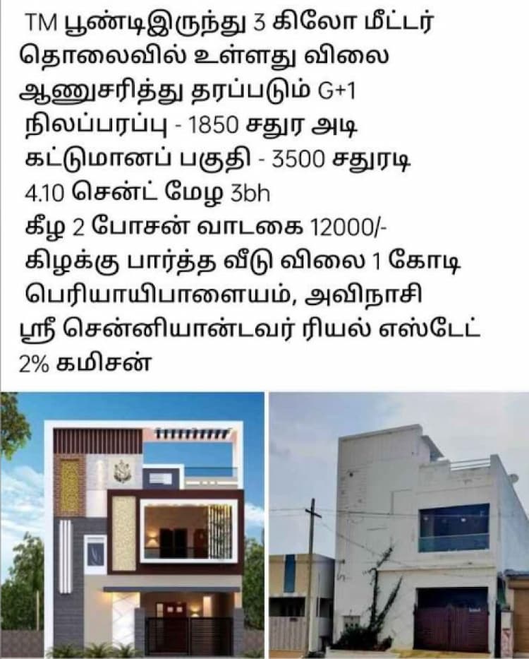 Single Property Image