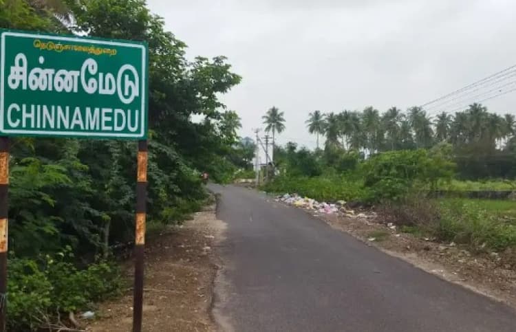 Single Property Image