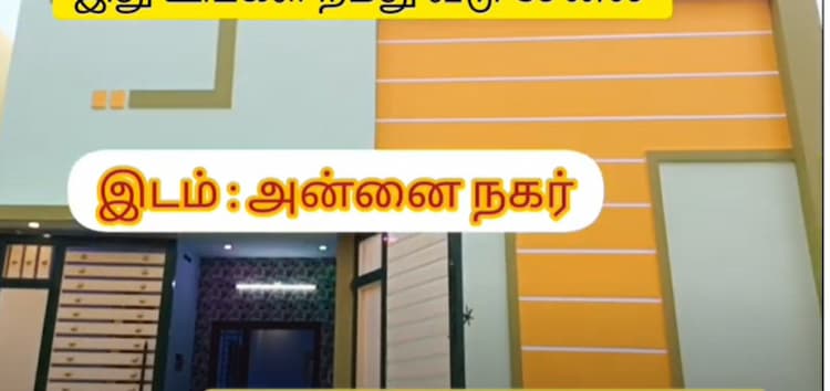 2 BHK House for sales