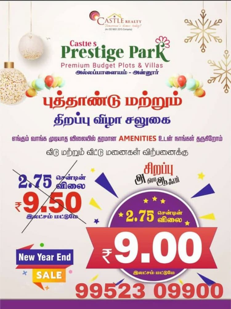 Single Property Image