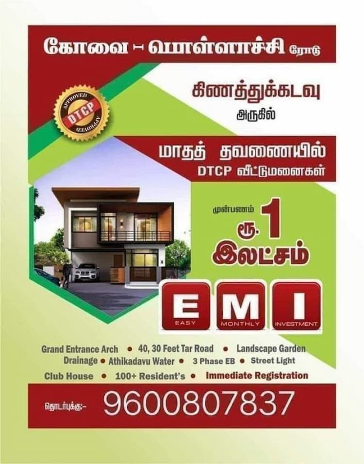 Single Property Image