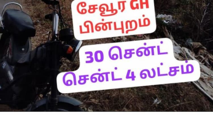 30 Cent land for sales