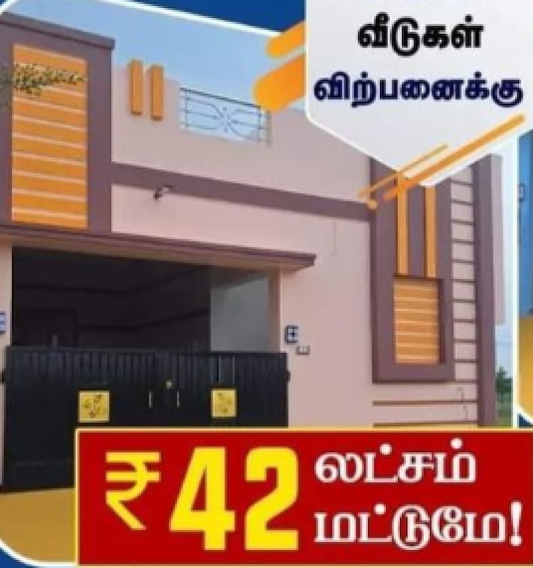 2 BHK House for sales