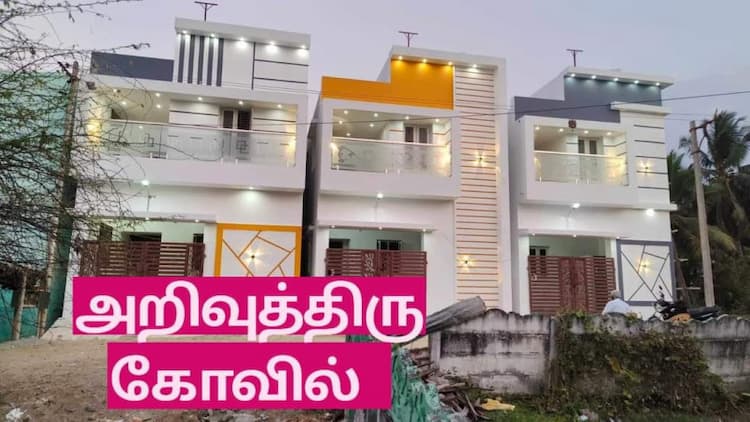 2 BHK House for sales