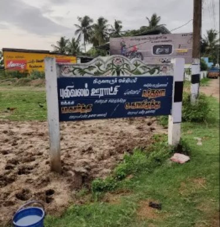 Single Property Image