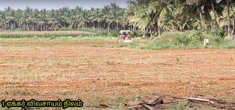 1 Acre Farm Land for Sale