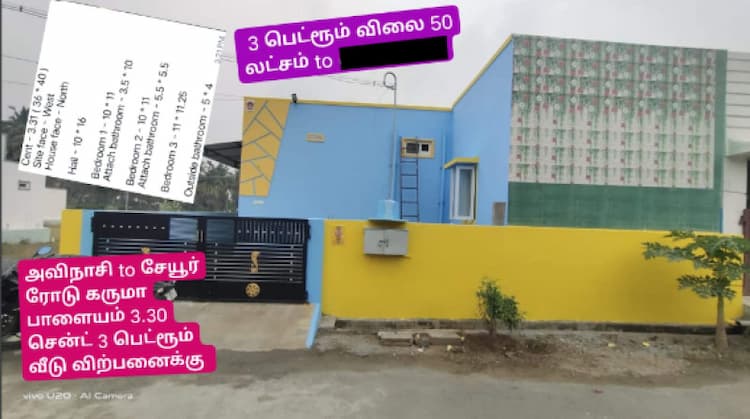 3 BHK House for Sale