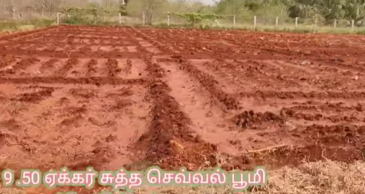 9.50 acre land for sales