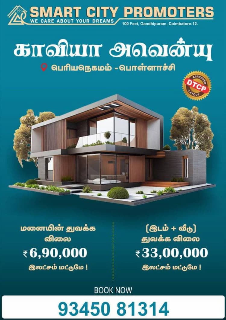 Single Property Image