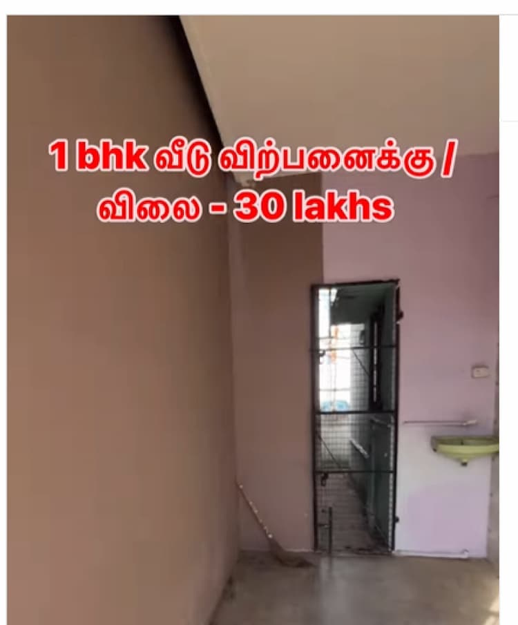 Single Property Image