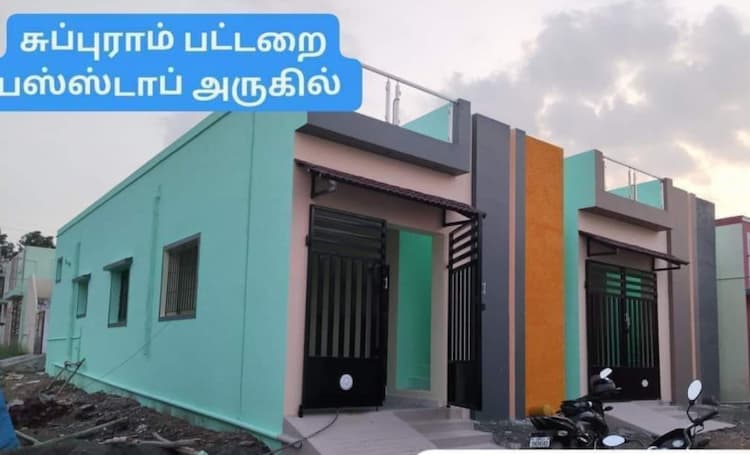 2 BHK House for sales