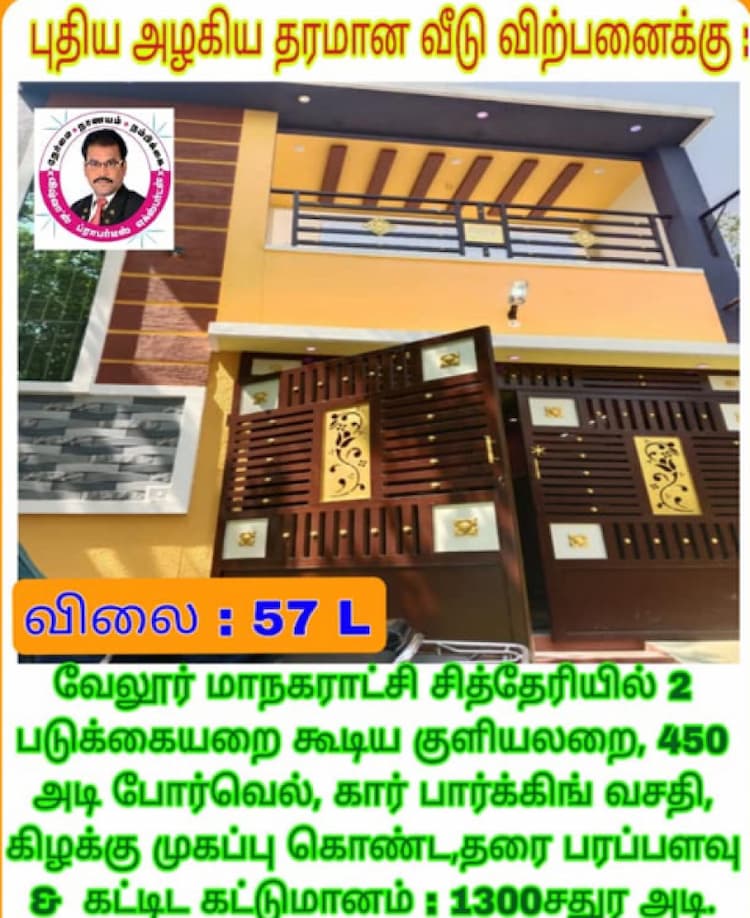 2 BHK House for Sale