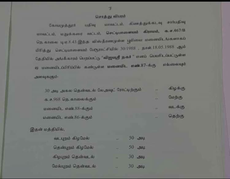 Single Property Image