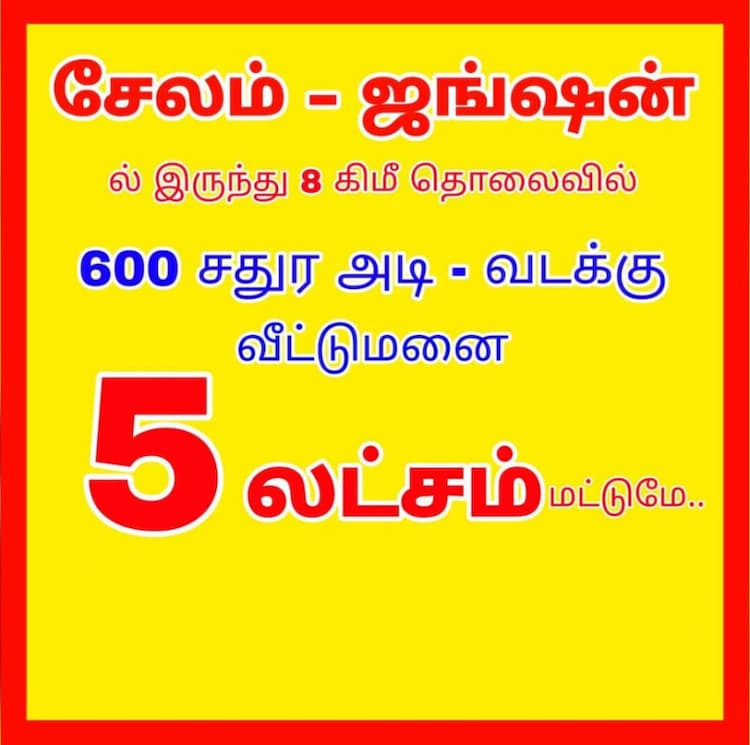 Single Property Image