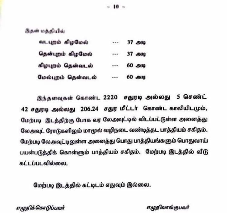 Single Property Image