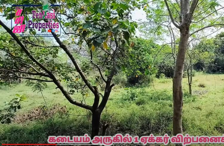 1 Acre land for sales