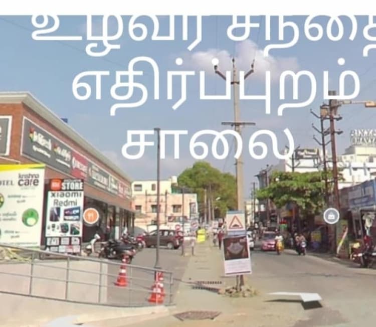 Single Property Image