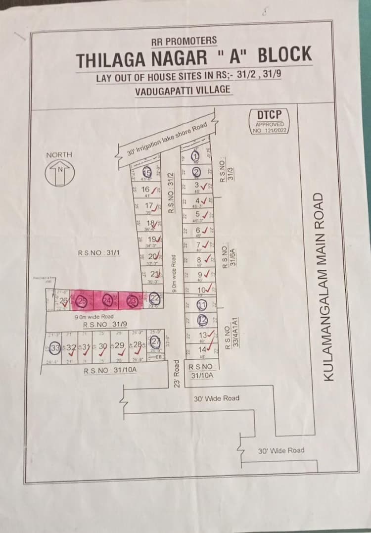 Thilaga Nagar