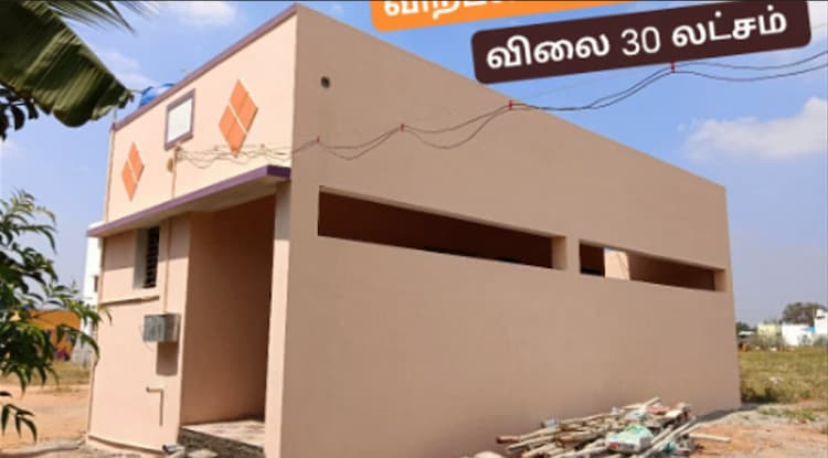 1 BHK House for Sale