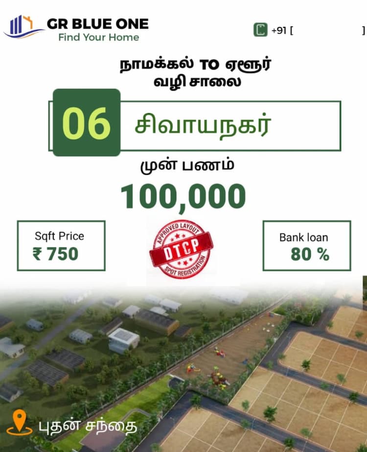 Single Property Image