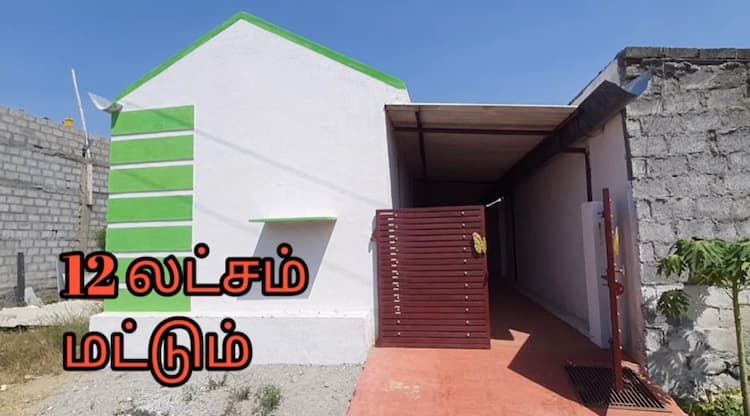 Tiled Roof House for Sale