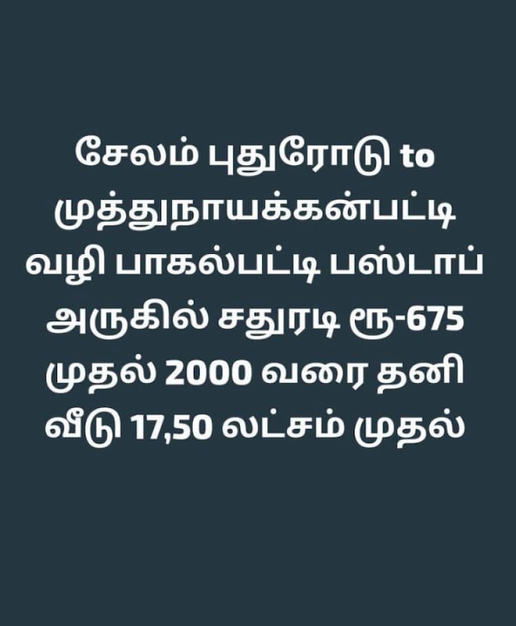 Single Property Image