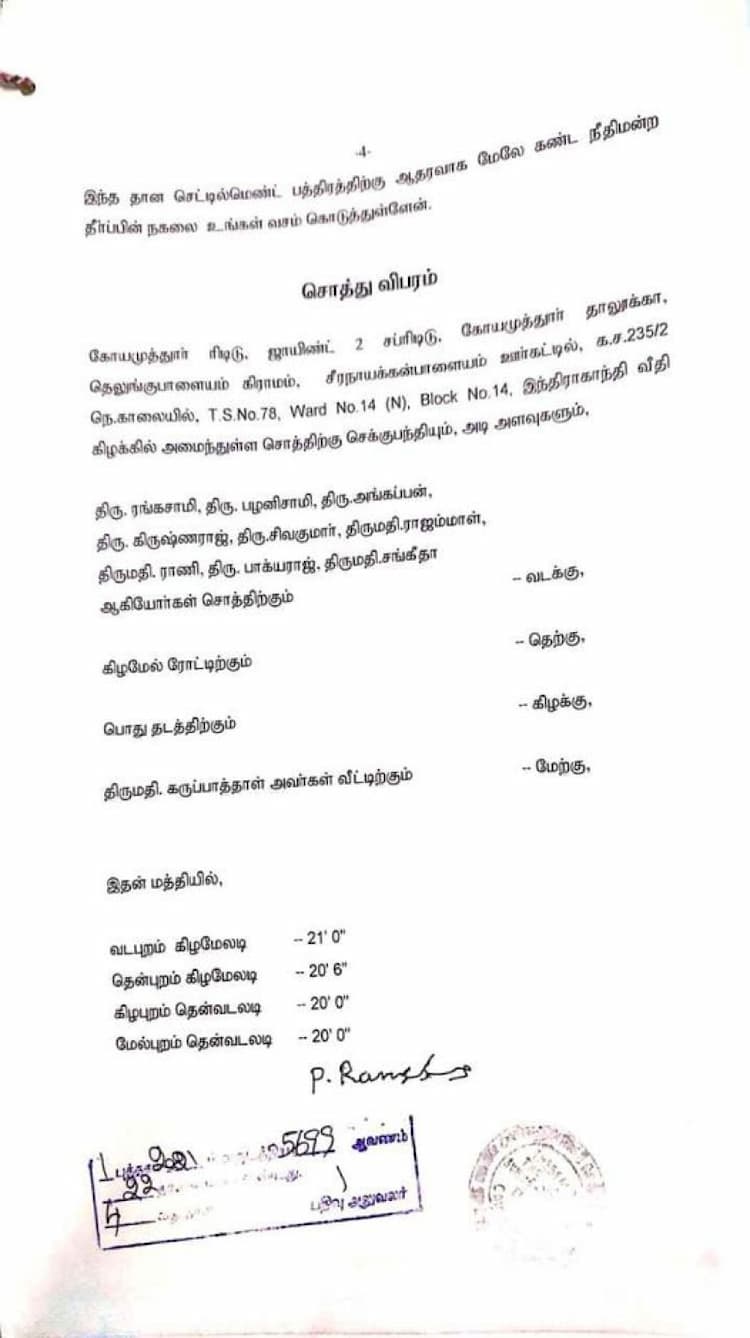 Single Property Image