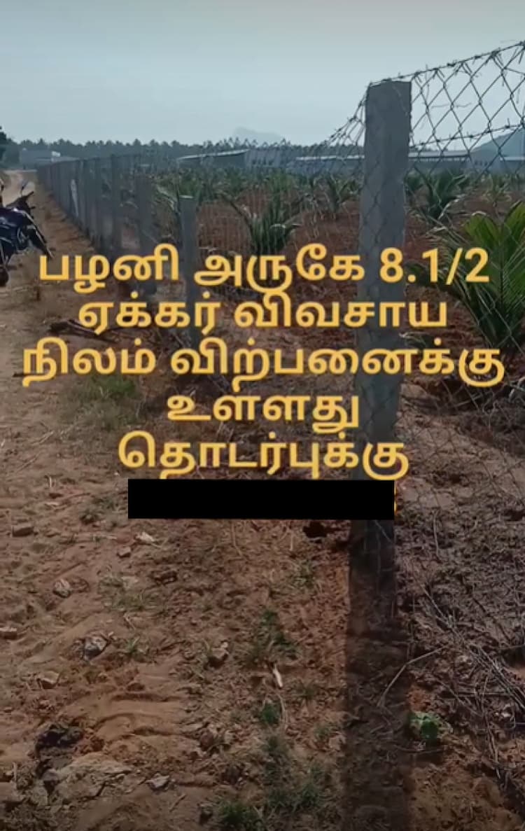 8.5 Acre Farm Land for Sale