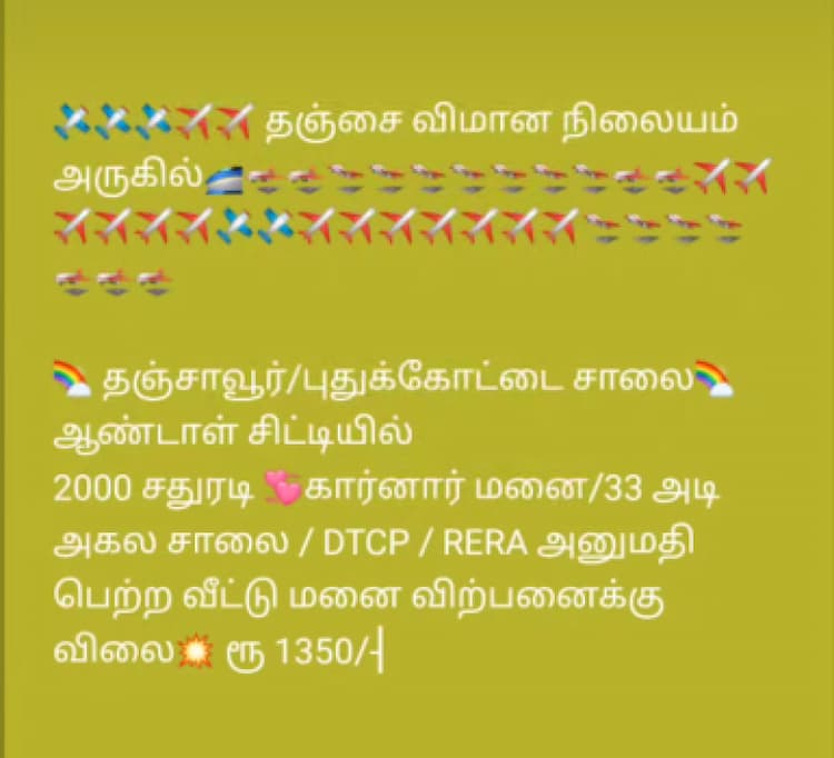 Land For Sale