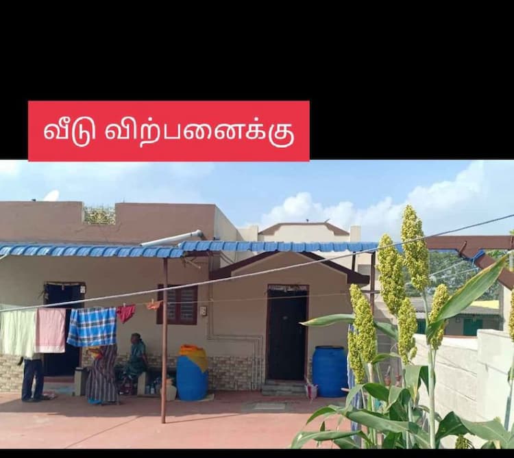 Land for Sale with House