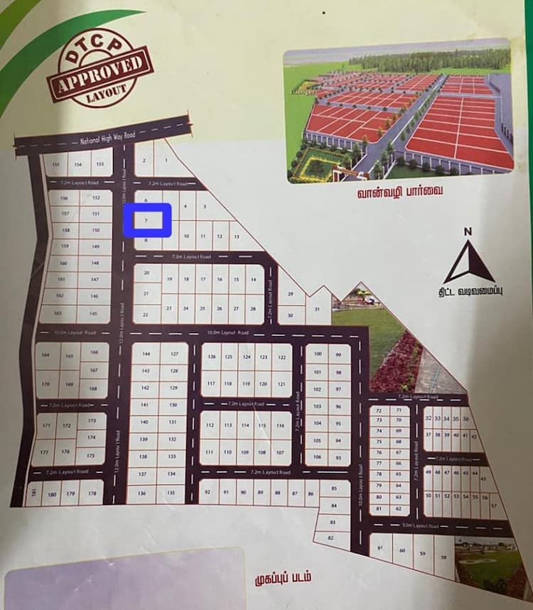  4.5 cents plot for urgent sale 