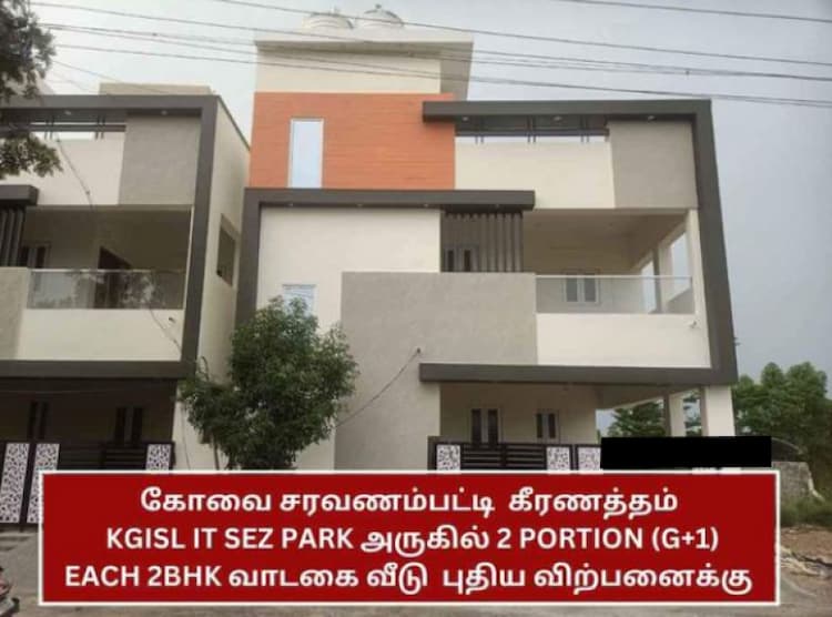House for Sale