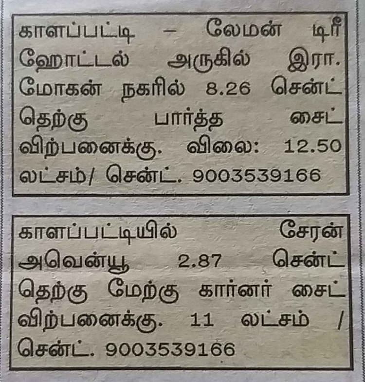 Single Property Image