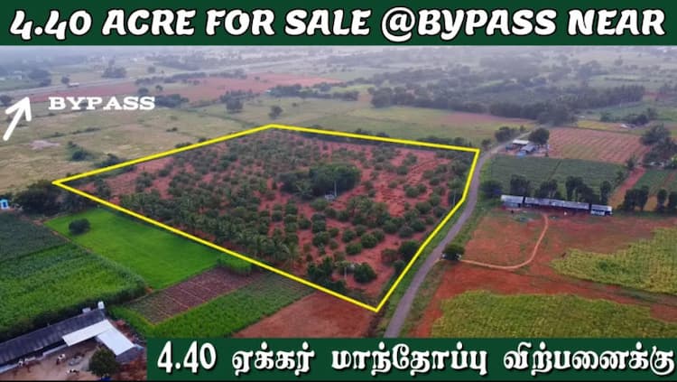 4.40 Acre Land for Sale