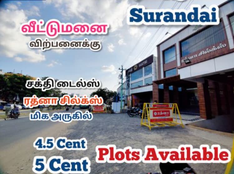 4.5 cent plot for sales