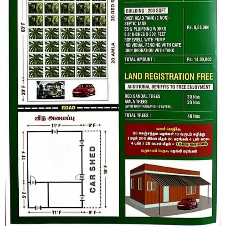 Single Property Image