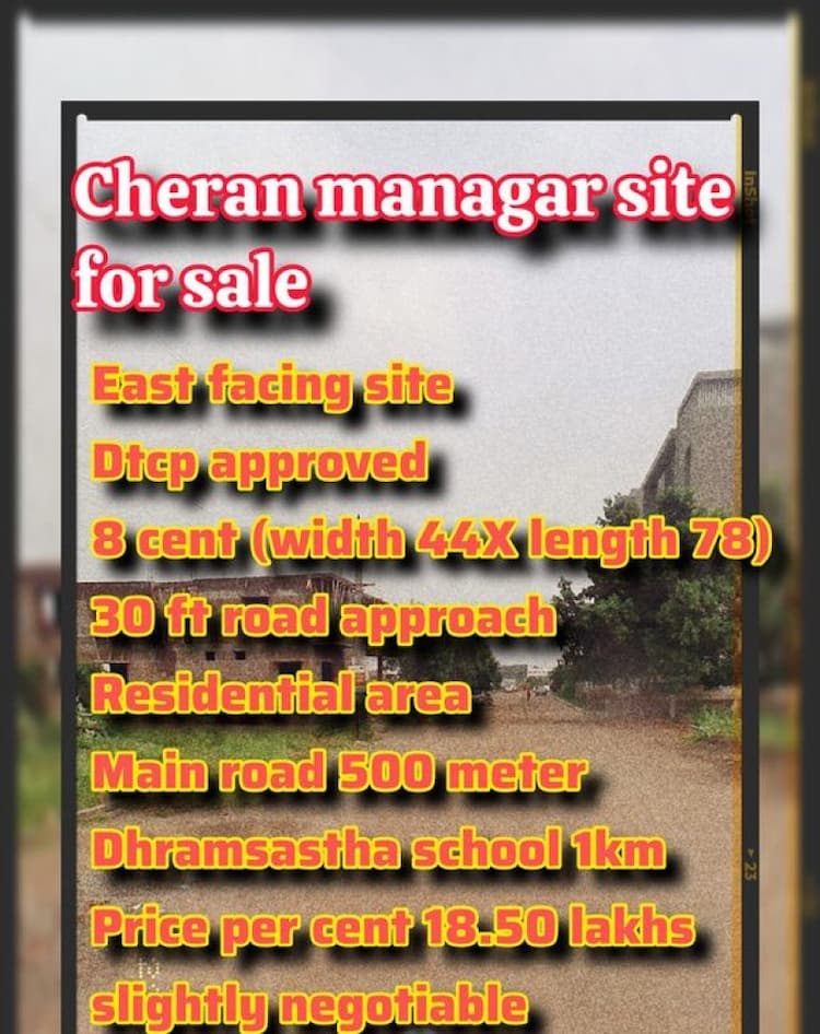 site for sale