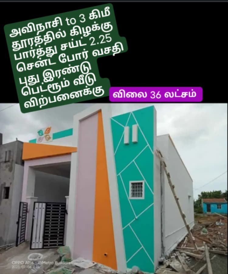 2 BHK House for Sale