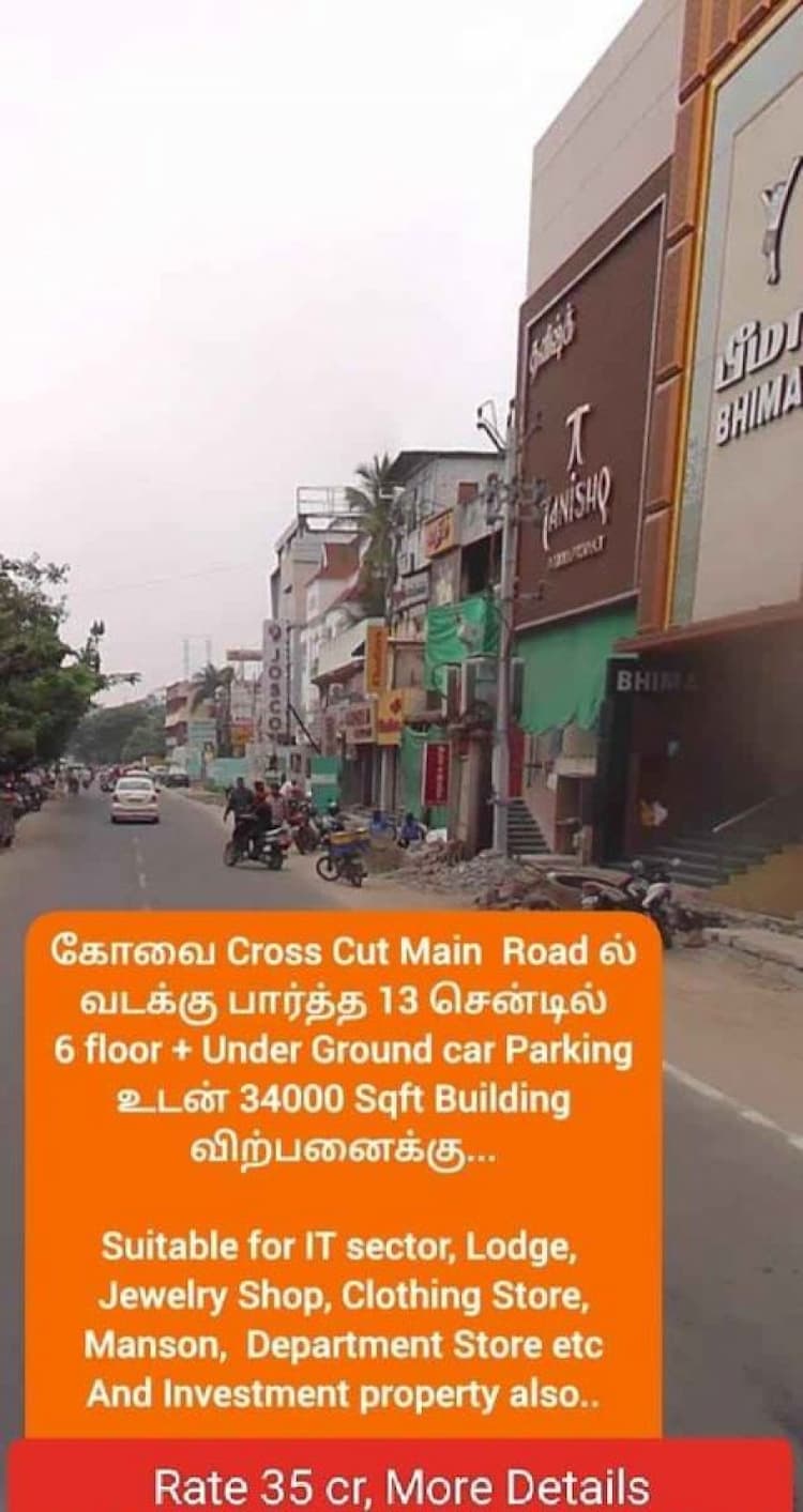 Commercial Property for sale