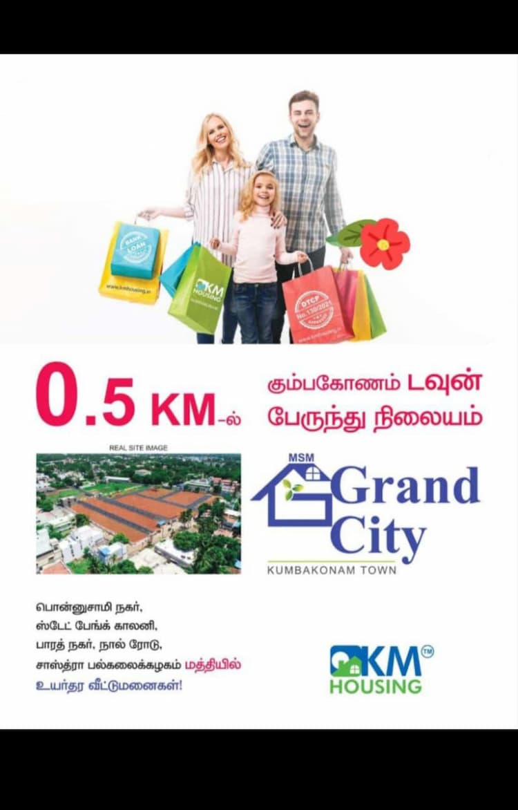 MSM GRAND CITY